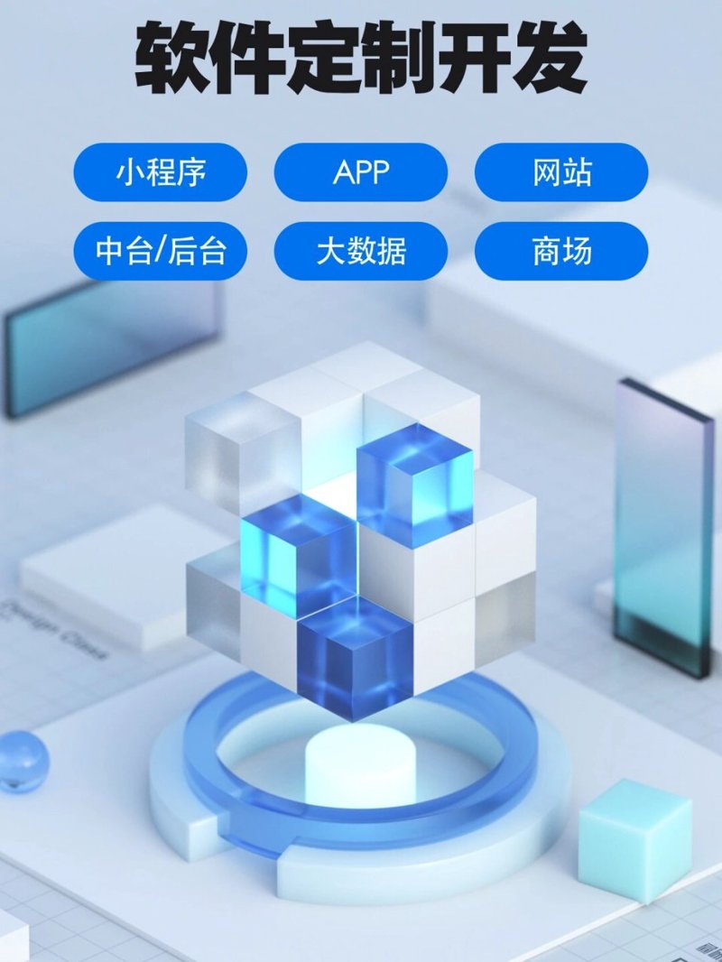 电商选购指南:企业如何选择合适的电商平台